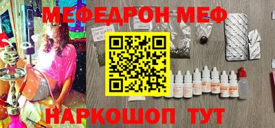 мет Донецк