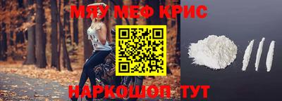 прущая мука Донской
