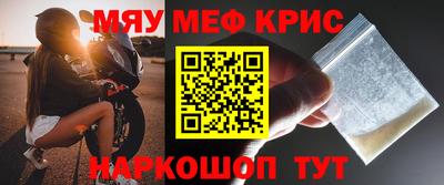 наркотики Балаково