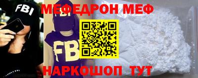прущая мука Донской