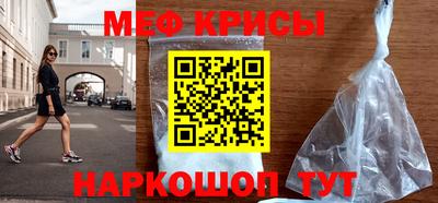 мет Донецк