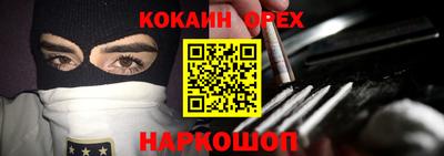 альфа пвп VHQ Балашиха