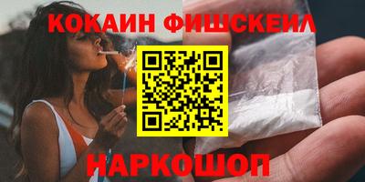 наркотики Балаково