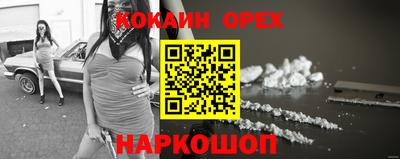 марки nbome Дубна