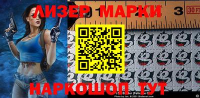 мет Донецк