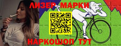 марки nbome Дубна