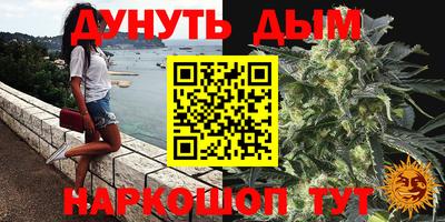 наркотики Балаково