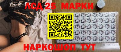 мет Донецк