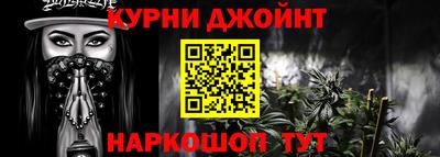 наркотики Балаково