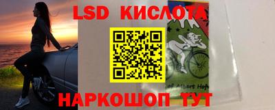 марки nbome Дубна