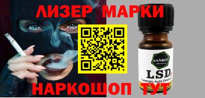 мет Донецк