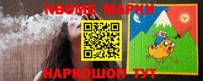 наркотики Балаково