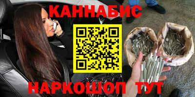 наркотики Балаково