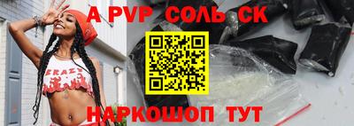 альфа пвп VHQ Балашиха