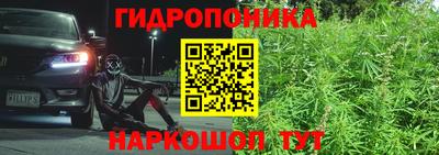 дистиллят марихуана Балахна