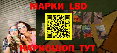 марки nbome Дубна