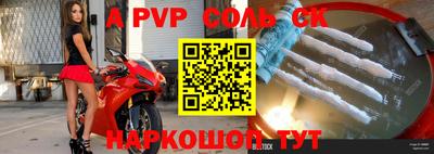 мет Донецк