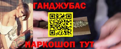 дистиллят марихуана Балахна