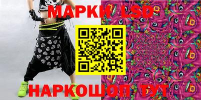 мет Донецк