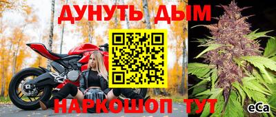 прущая мука Донской