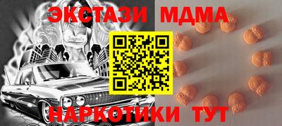 мет Донецк