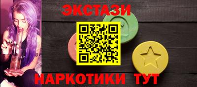 наркотики Балаково