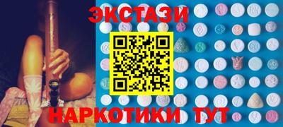 мет Донецк