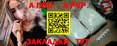 наркотики Балаково