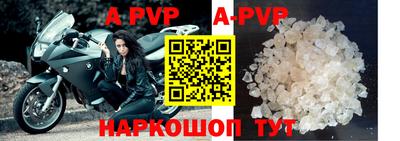 альфа пвп VHQ Балашиха