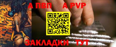 наркотики Балаково