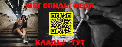 мет Донецк