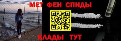 альфа пвп VHQ Балашиха