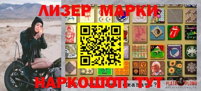 наркотики Балаково