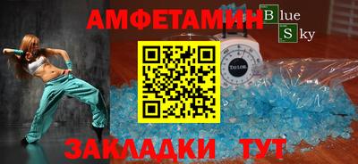 наркотики Балаково