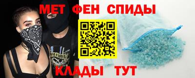 мет Донецк