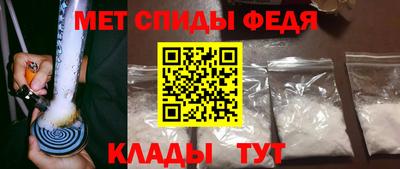 мефедрон VHQ Кинель