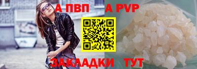 мет Донецк