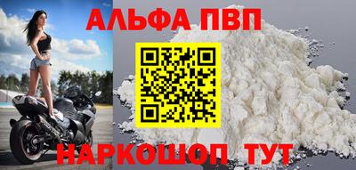 мет Донецк