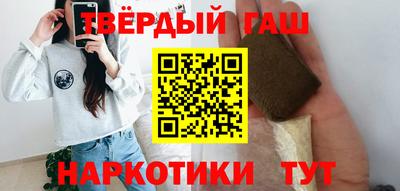 мет Донецк