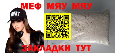прущая мука Донской