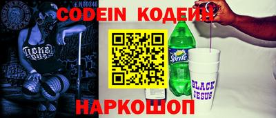 мет Донецк