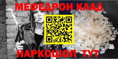 прущая мука Донской