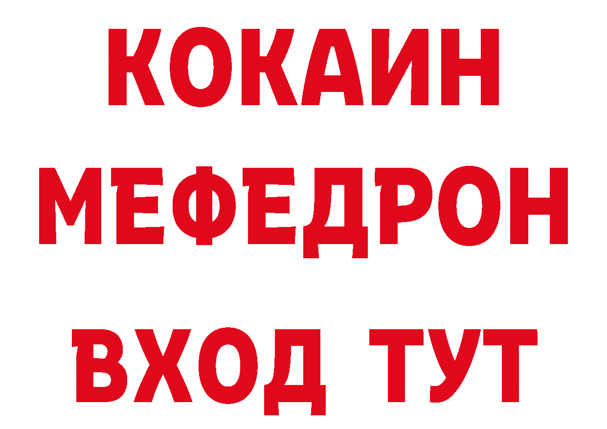 Гашиш гашик зеркало площадка гидра Коммунар