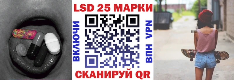 Лсд 25 экстази кислота  кракен tor  Коммунар  купить наркоту 