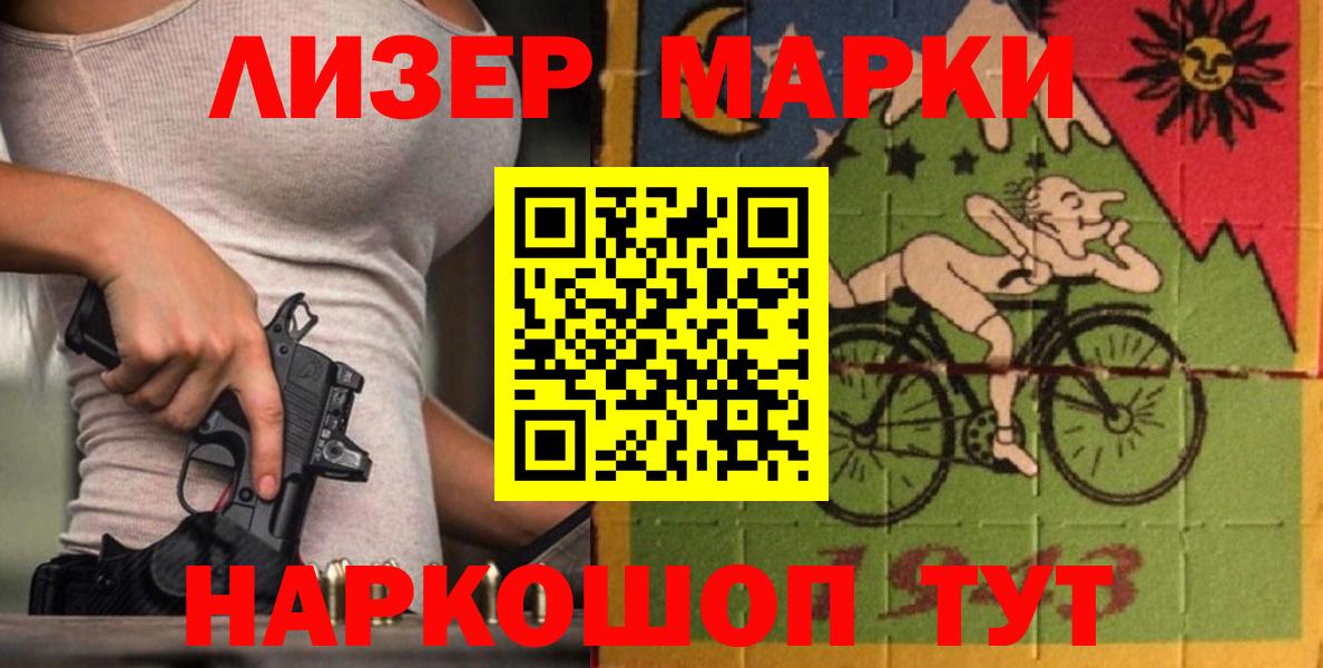 ЛСД экстази ecstasy  OMG tor  Коммунар  LSD-25 экстази ecstasy  ЛСД экстази 