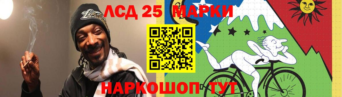 LSD-25 экстази кислота  Вход с VPN  ЛСД экстази  LSD-25 экстази кислота  Коммунар 