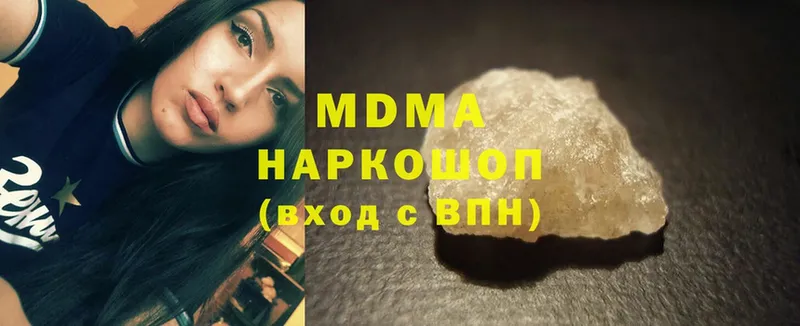 hydra ССЫЛКА  Коммунар  MDMA молли  цена наркотик 