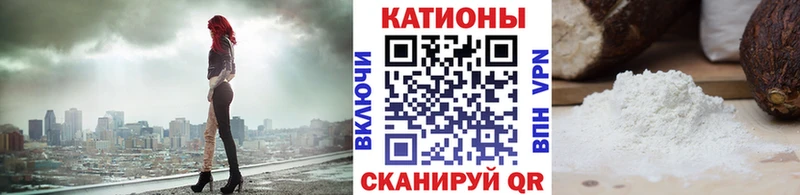 МЕФ кристаллы  купить закладку  Коммунар 