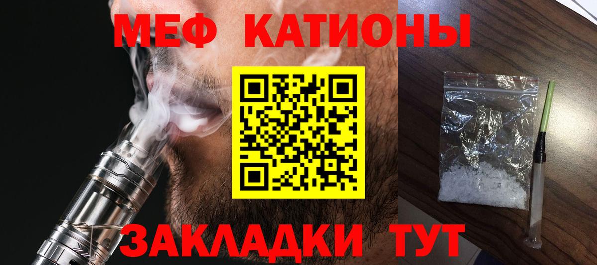 МЯУ-МЯУ VHQ  МЕФ  Коммунар 