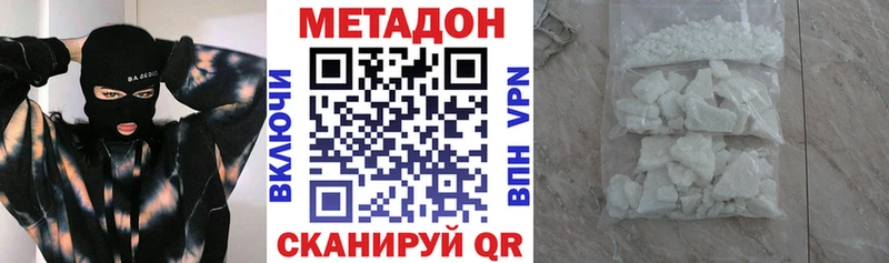 MEGA ссылки  что такое   Коммунар  МЕТАДОН VHQ 